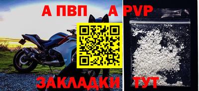 сатива Кулебаки
