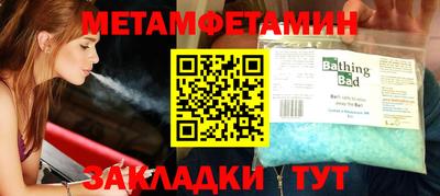 сатива Кулебаки