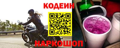 меф Кунгур