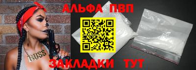 COCAINE Кумертау
