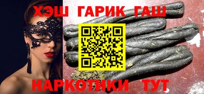 меф Кунгур