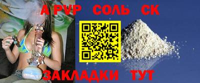 сатива Кулебаки
