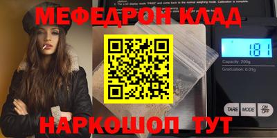 COCAINE Кумертау