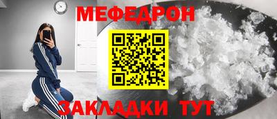 COCAINE Кумертау