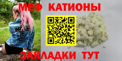 COCAINE Кумертау