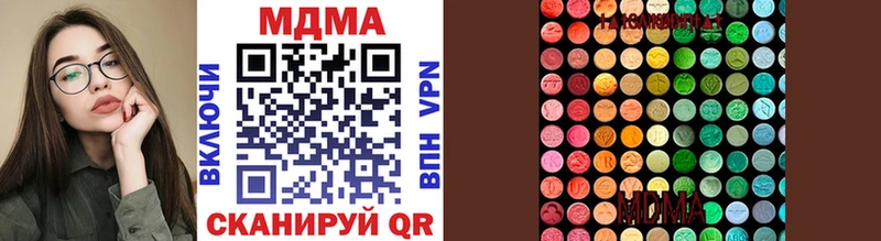 MDMA кристаллы  где купить наркотик  Касимов 