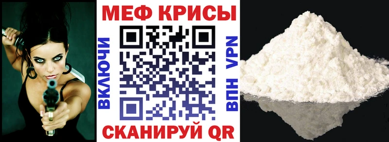 магазин  наркотиков  Касимов  МЯУ-МЯУ мяу мяу 