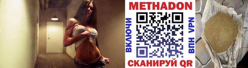 площадка какой сайт  гидра ссылки  Касимов  Метадон methadone 