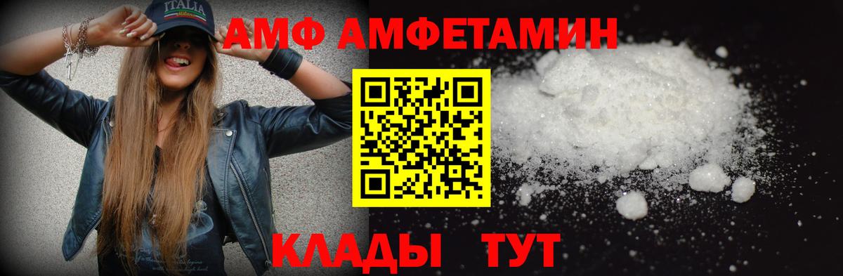 Метамфетамин мет Касимов
