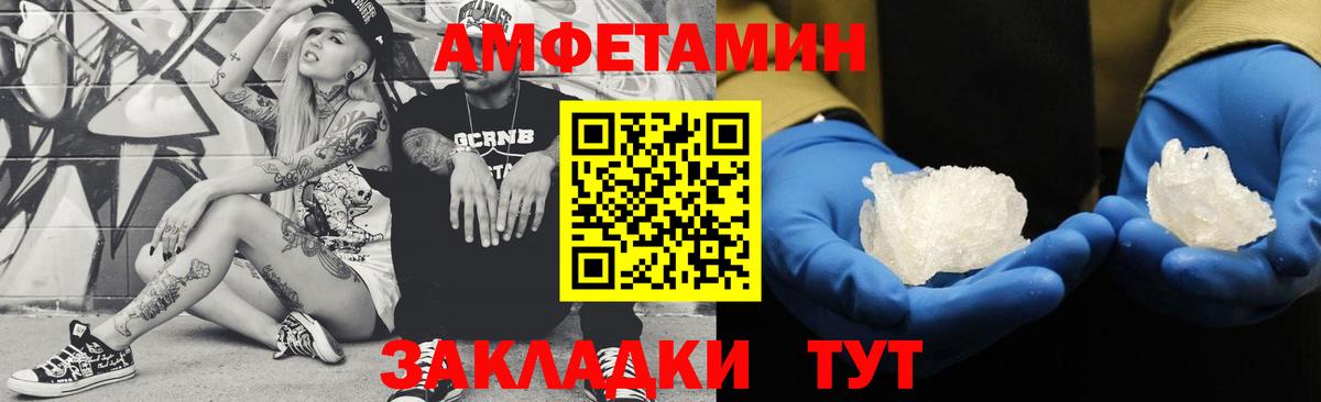 Первитин  Метамфетамин витя  Вход с VPN  Касимов 