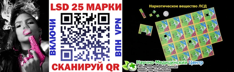 Марки N-bome 1,5мг  Касимов 