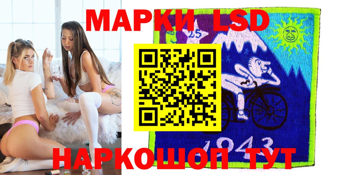 Касимов  Марки 25I-NBOMe 1,5мг  Вход с VPN  Марки 25I-NBOMe 1,5мг 