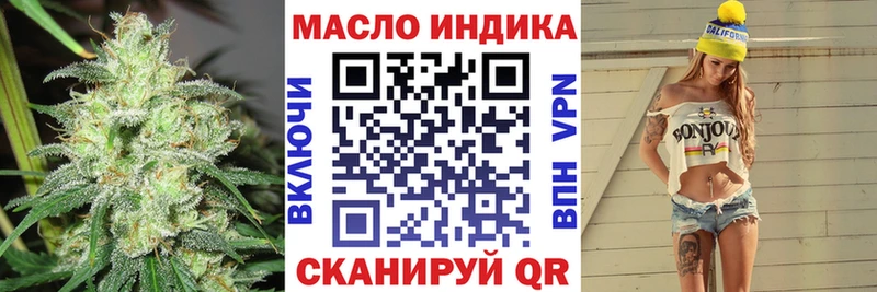 где найти наркотики  Касимов  ТГК вейп с тгк 