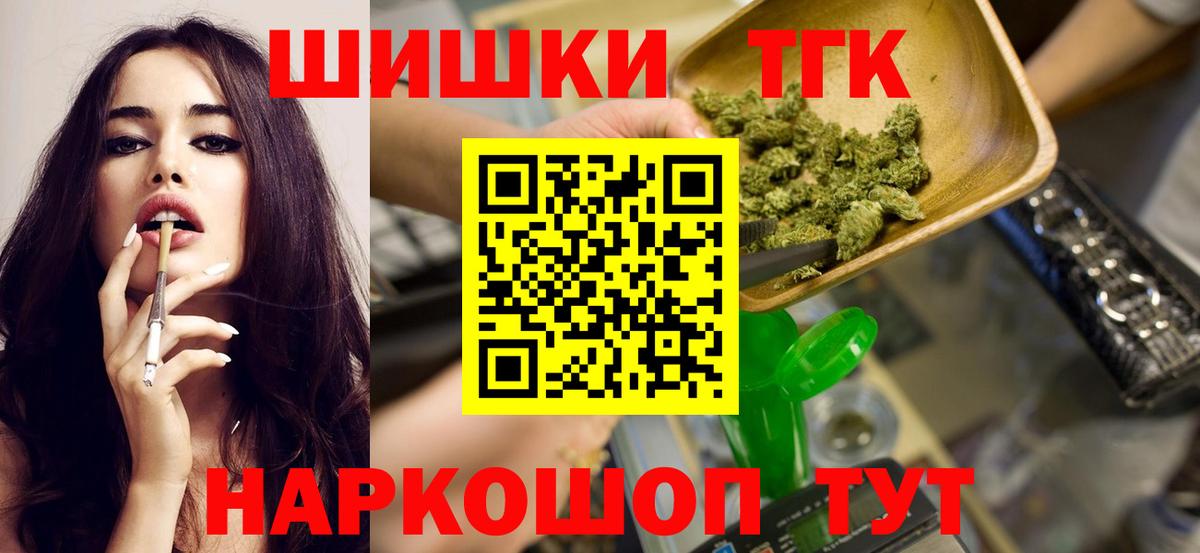 Каннабис Ganja Касимов