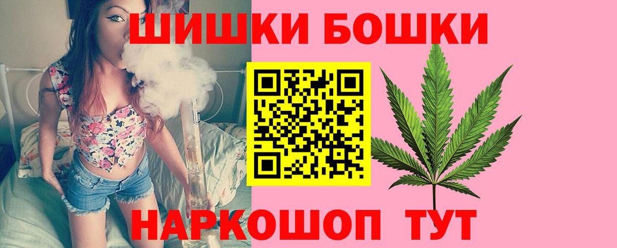 Марихуана сатива  Вход с VPN  Бошки Шишки AK-47  Касимов  Каннабис White Widow  Бошки Шишки семена 
